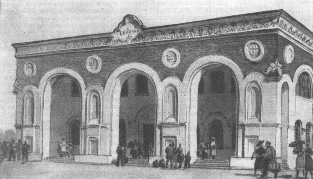Євпаторія, Интернациональная улица, 126