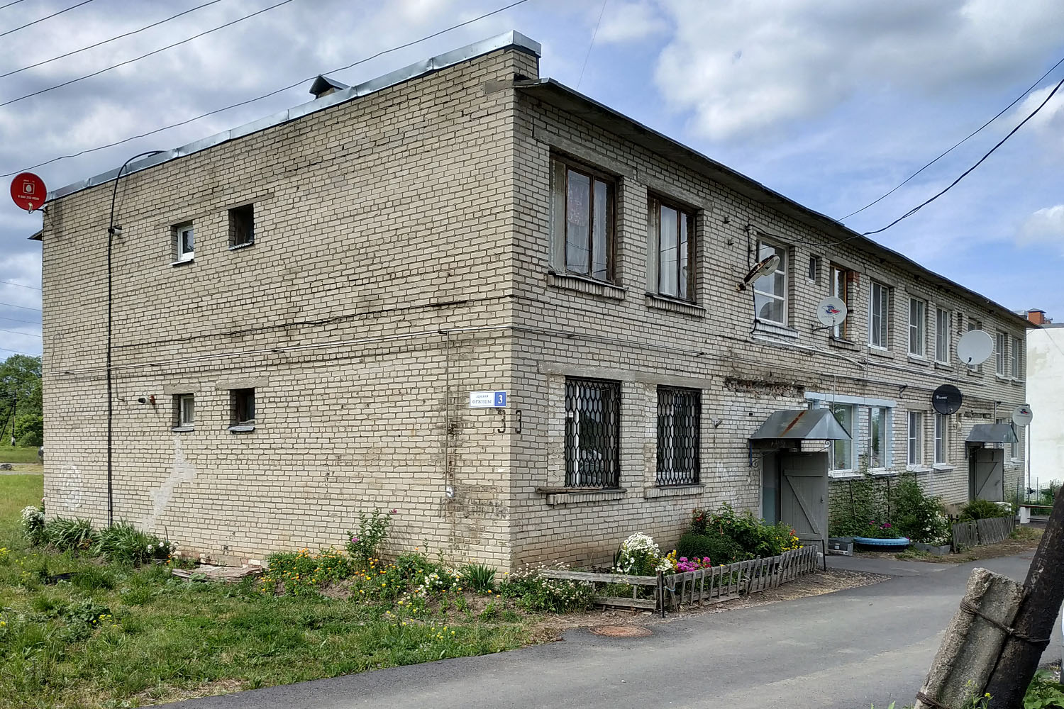 Ломоносовский район, прочие н. п., Оржицы, 3