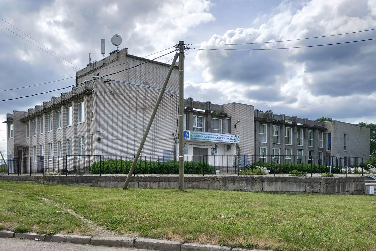 Ломоносовский район, прочие н. п., Оржицы, 26