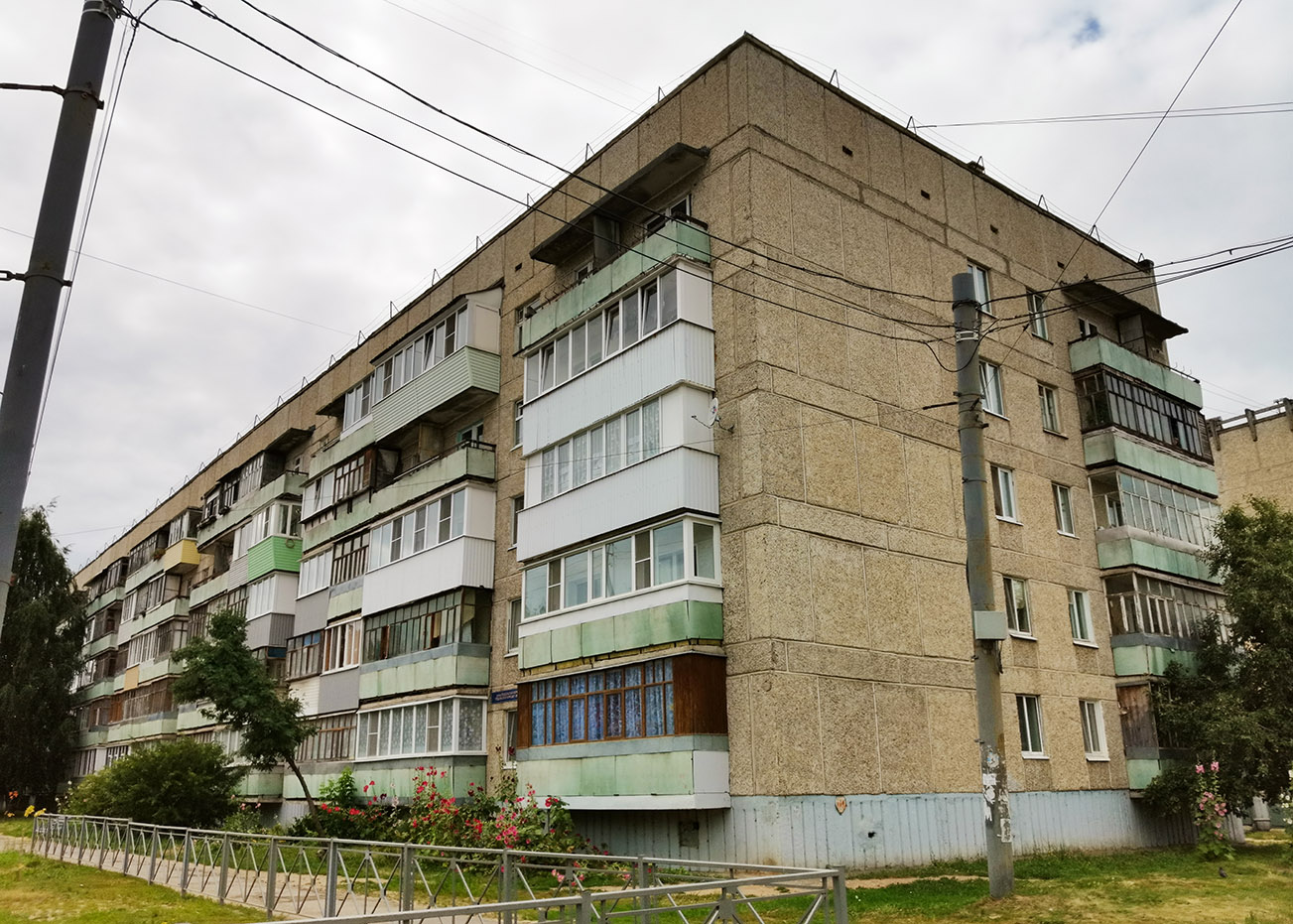 Йошкар-Ола, Улица Подольских курсантов, 18
