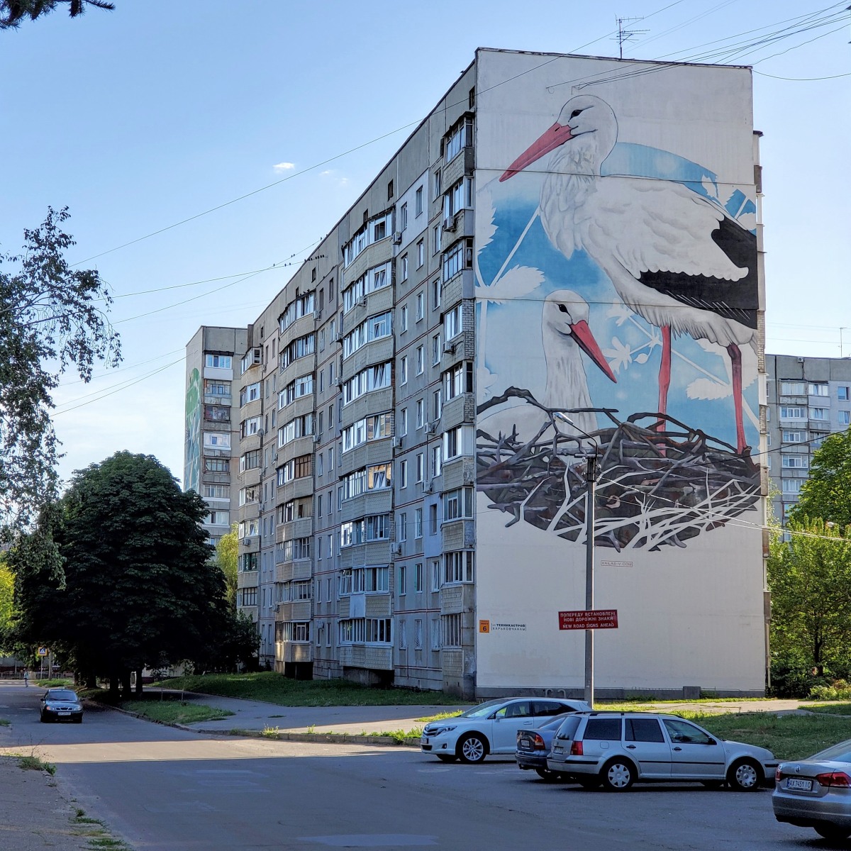 Charków, Переулок Мира, 6