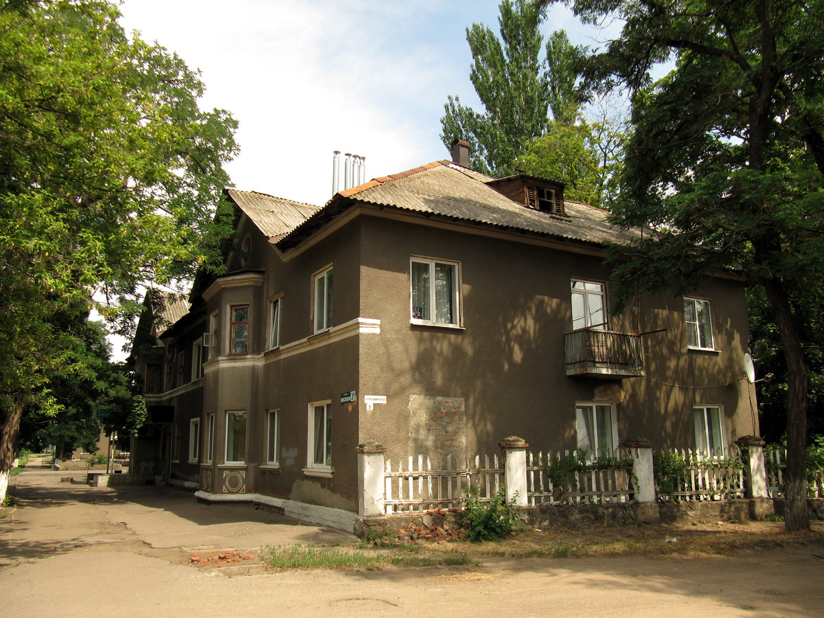 Славянск, Вокзальная улица, 31