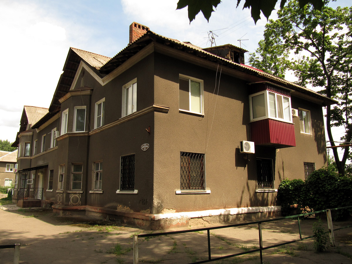 Славянск, Вокзальная улица, 27