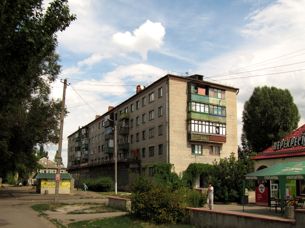 Славянск, Вокзальная улица, 13