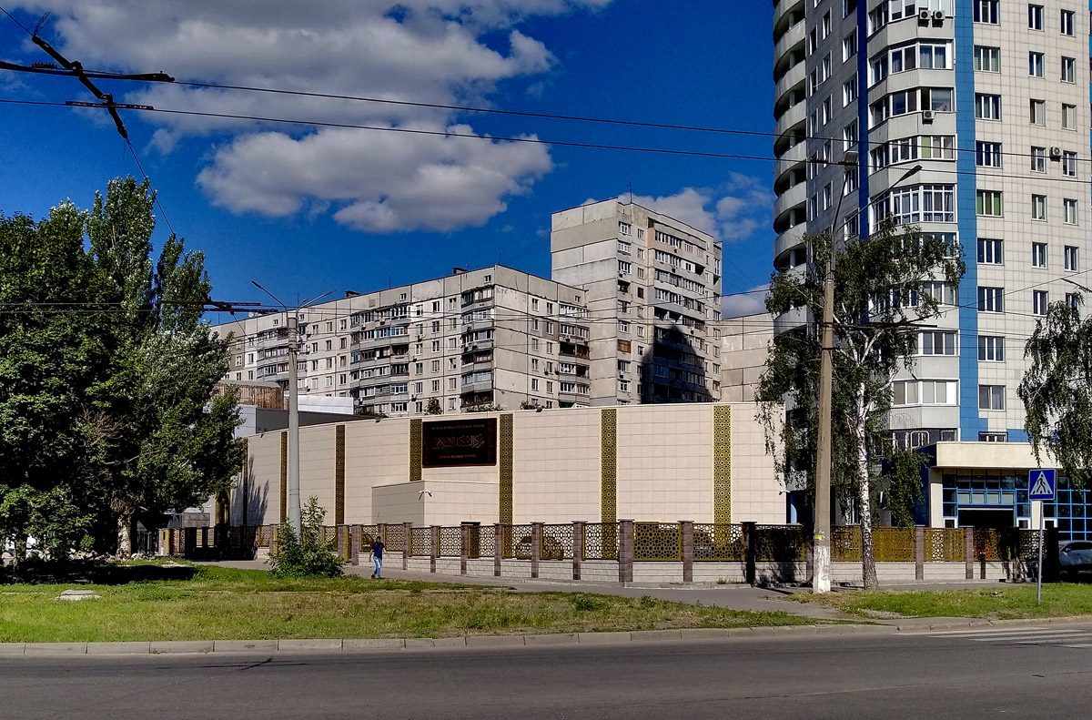 Харьков, Улица Барабашова, 36А*; Улица Барабашова, 36 / Валентиновская улица, 1; Улица Барабашова, 38