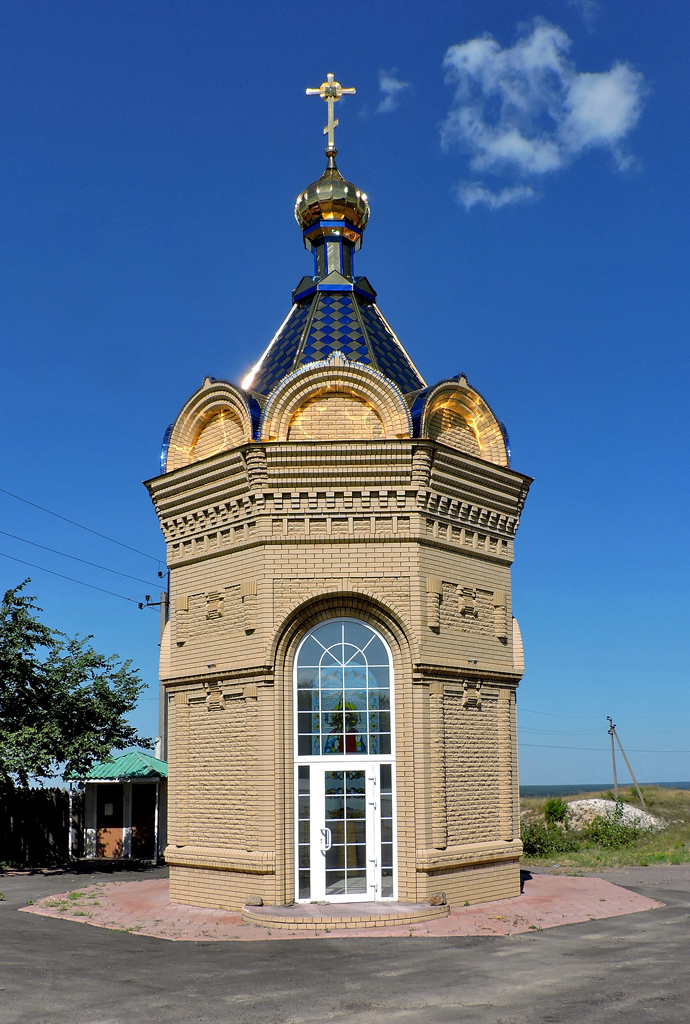 Изюм, Улица Ростовский Шлях, 2*