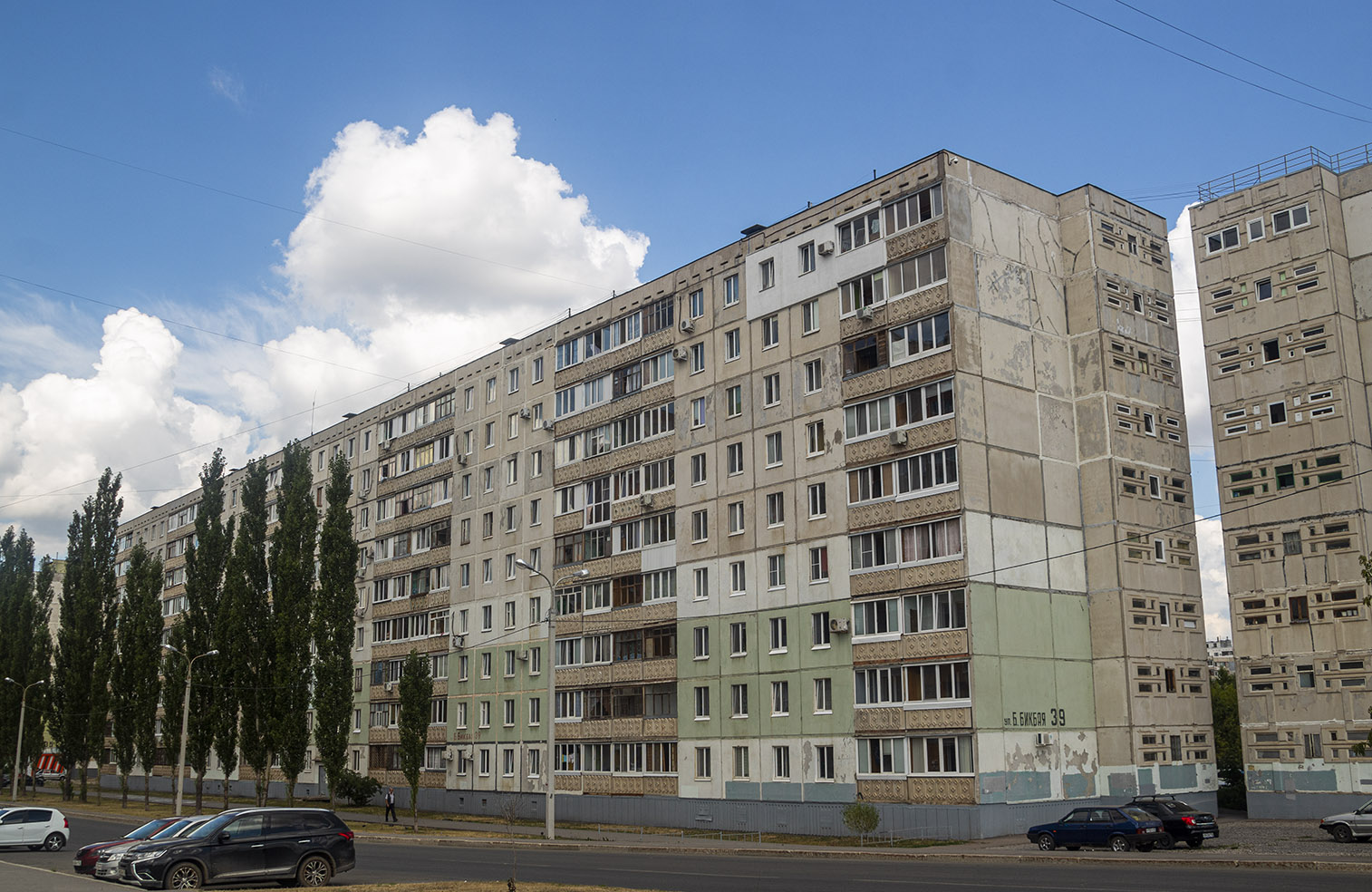 Уфа, Улица Баязита Бикбая, 39