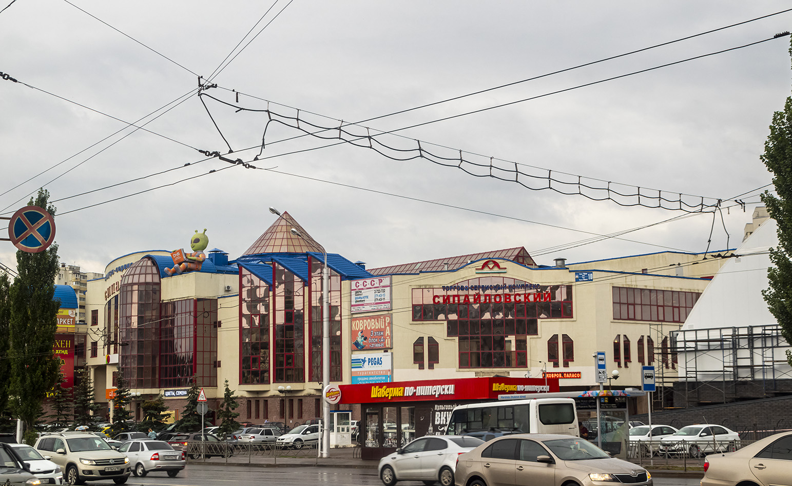 Уфа, Улица Маршала Жукова, 10