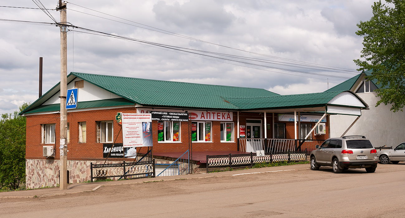 Благоварский район, прочие н.п., с. Языково, улица Пушкина, 18
