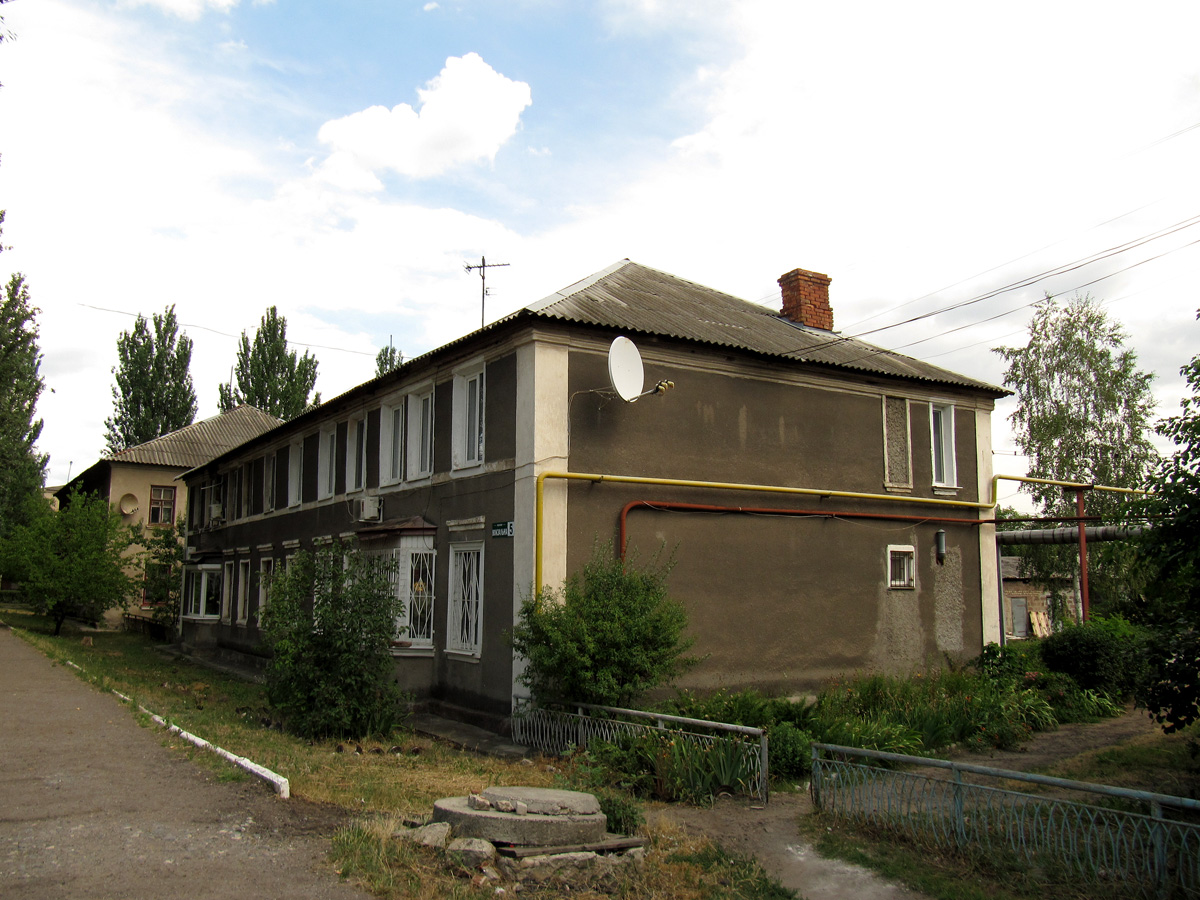 Славянск, Вокзальная улица, 5