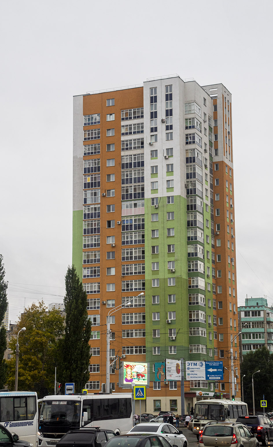 Уфа, Улица Маршала Жукова, 25