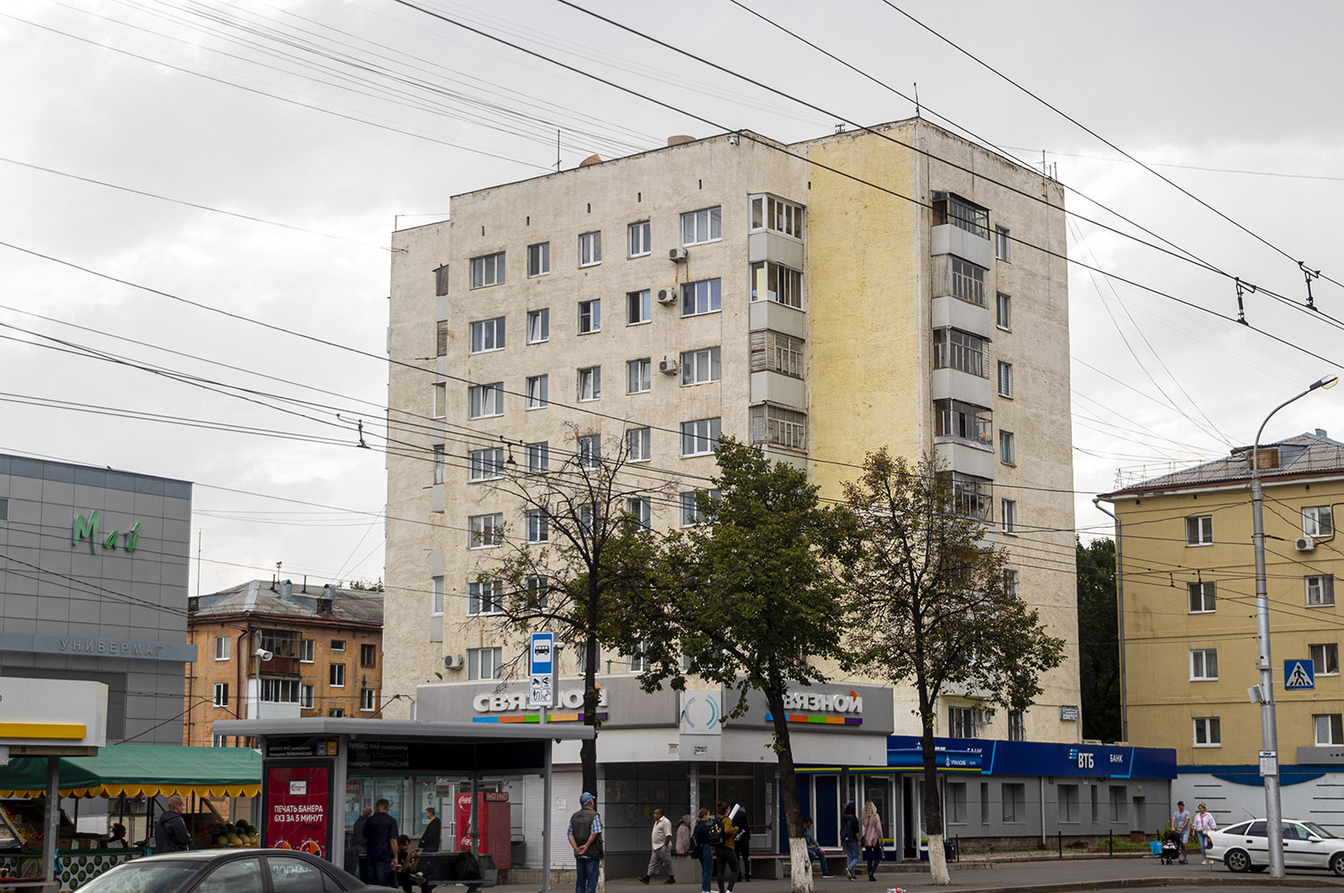 Уфа, Первомайская улица, 52