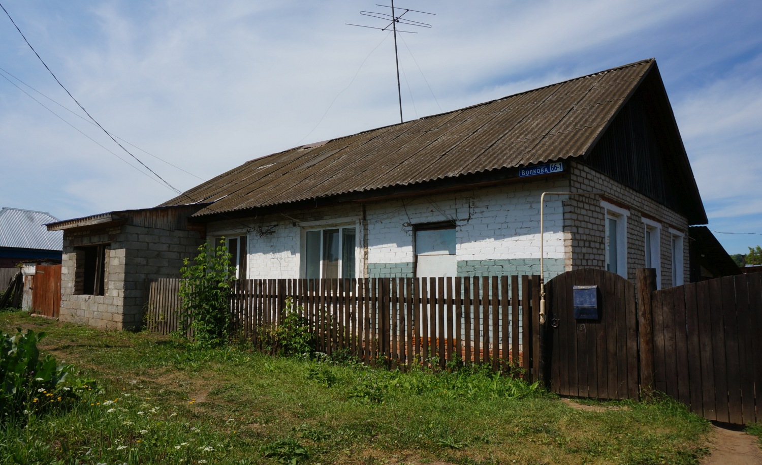 Оханск, Улица Волкова, 66
