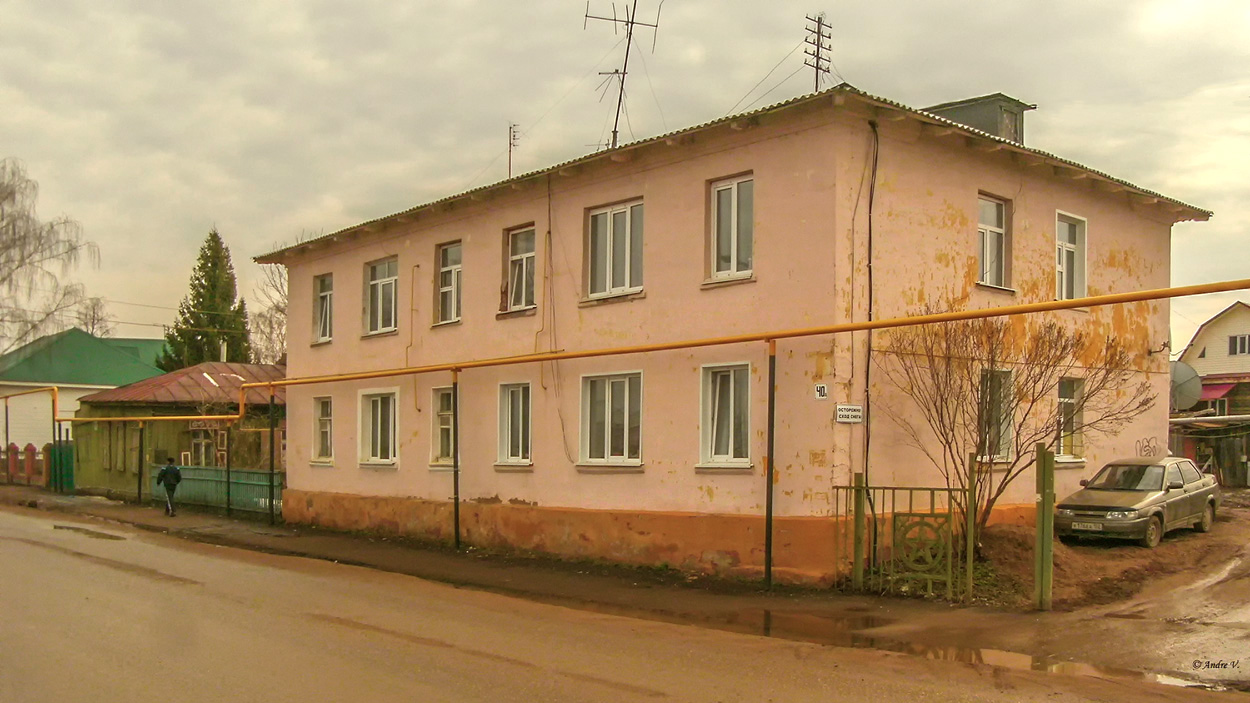 Бирск, Интернациональная улица, 40А
