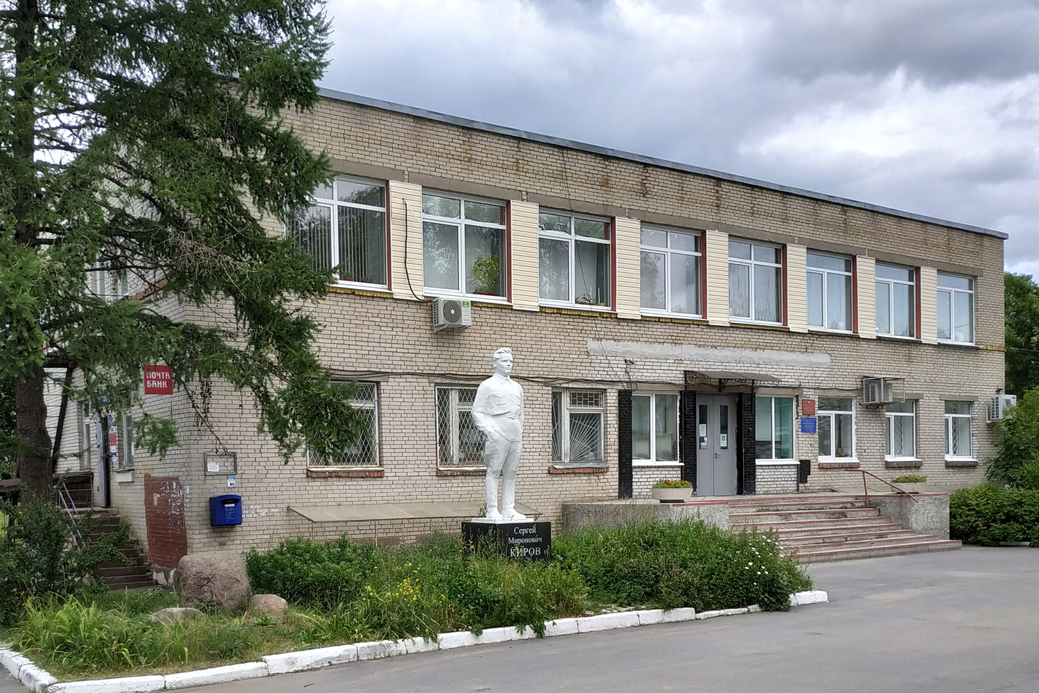 Гостилицы, Центральная улица, 1