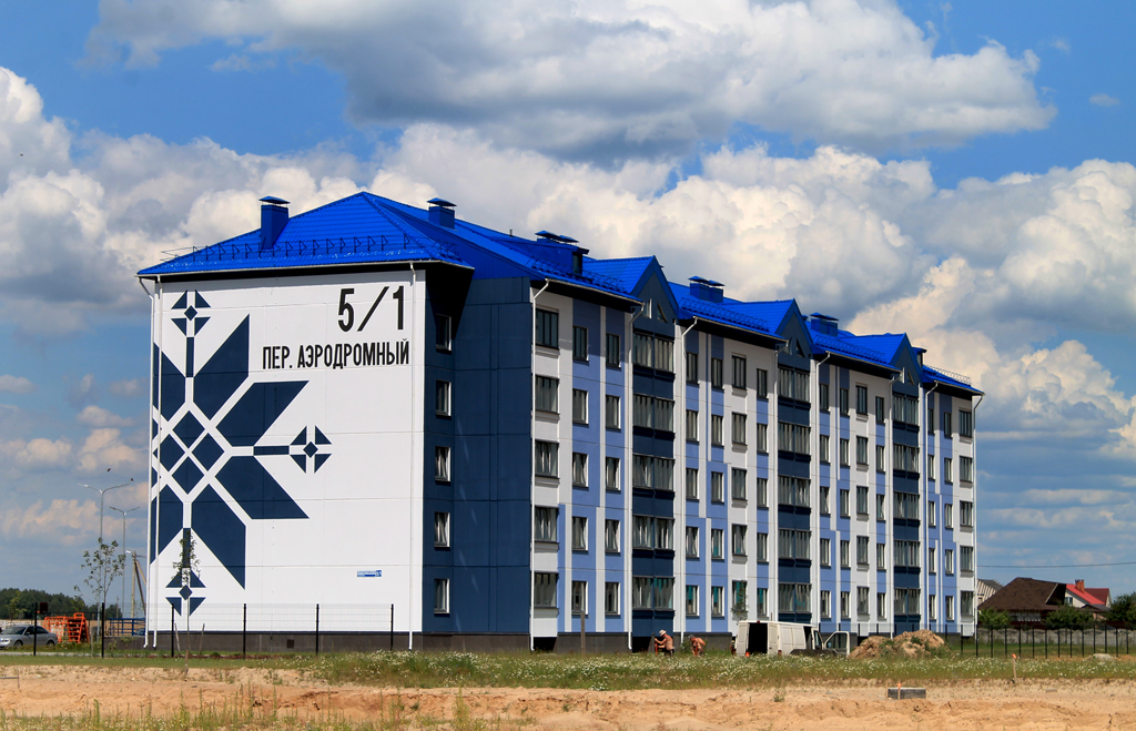 Любань, Аэродромный переулок, 5 корп. 1