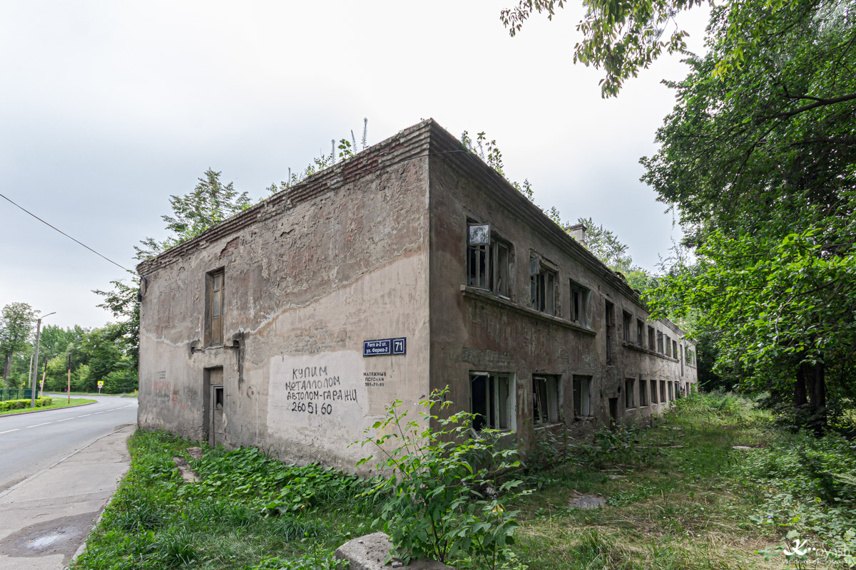 Казань, Ферма-2, 71
