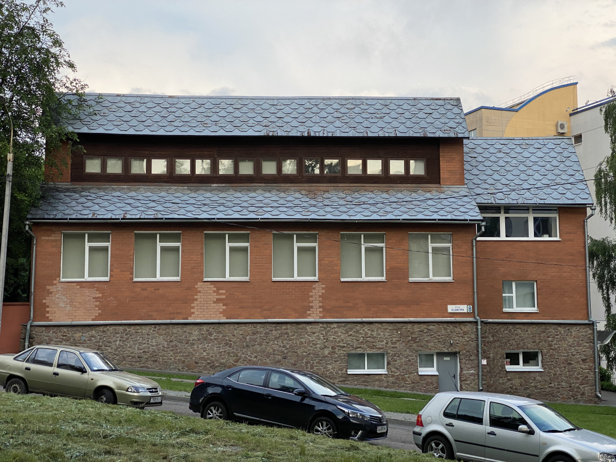 Минск, Улица Азгура, 8