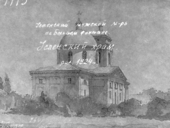 Одесса, Монастирський провулок, 6/1. Одесса — Архитектура в изобразительном искусстве