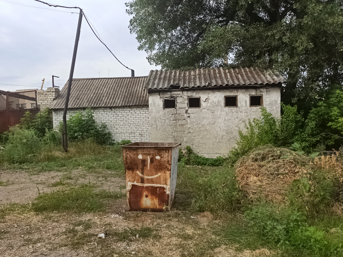 Лисичанск, Первомайская улица