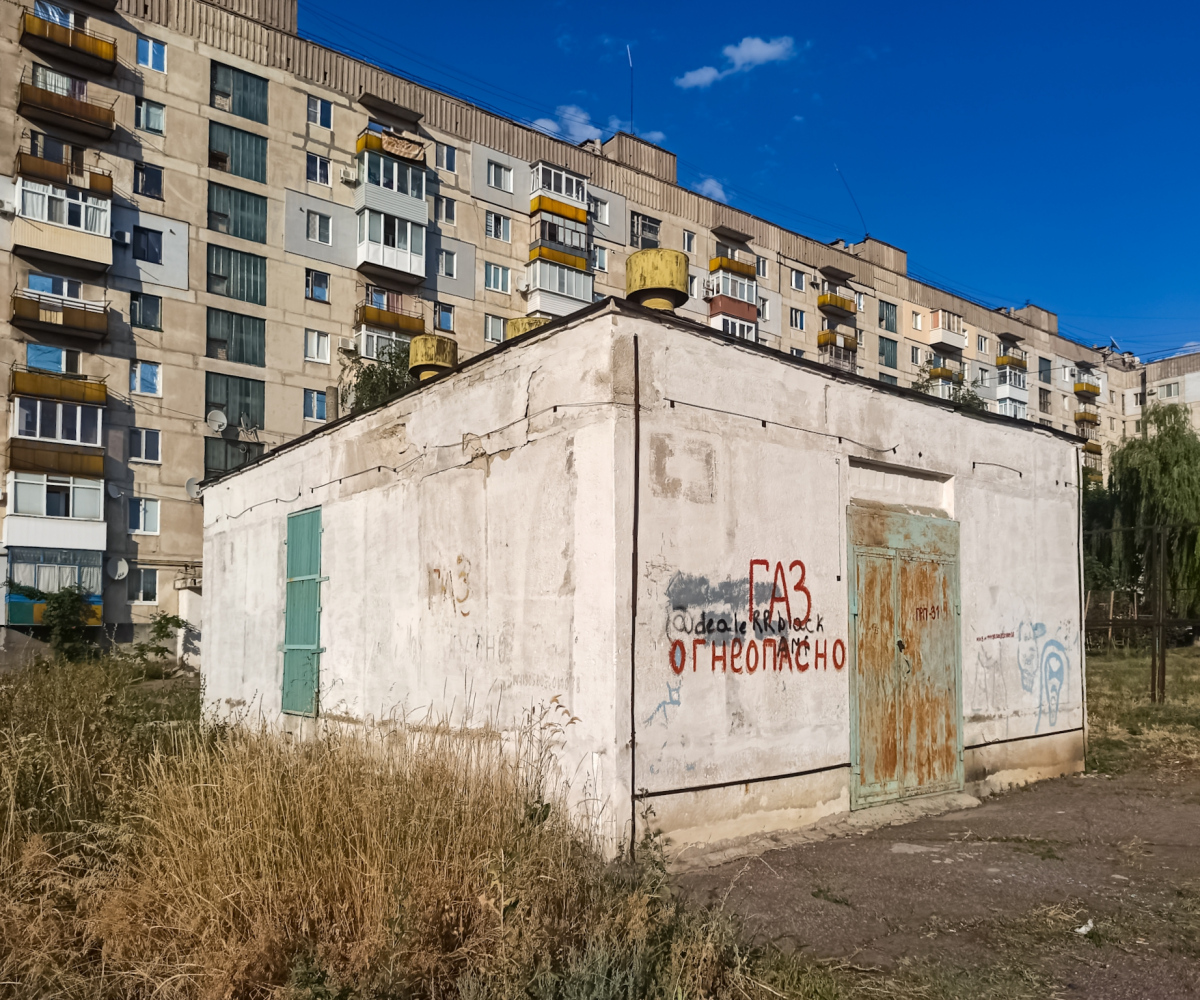 Лисичанськ, Проспект Победы, 115*