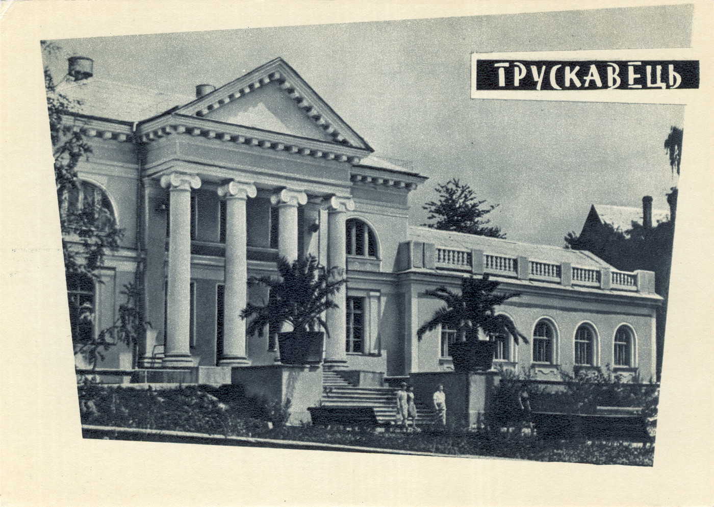 Трускавец, Бульвар Юрия Дрогобыча, 2 / Улица Степана Бандеры, 15 / Майдан Сечевых Стрельцов