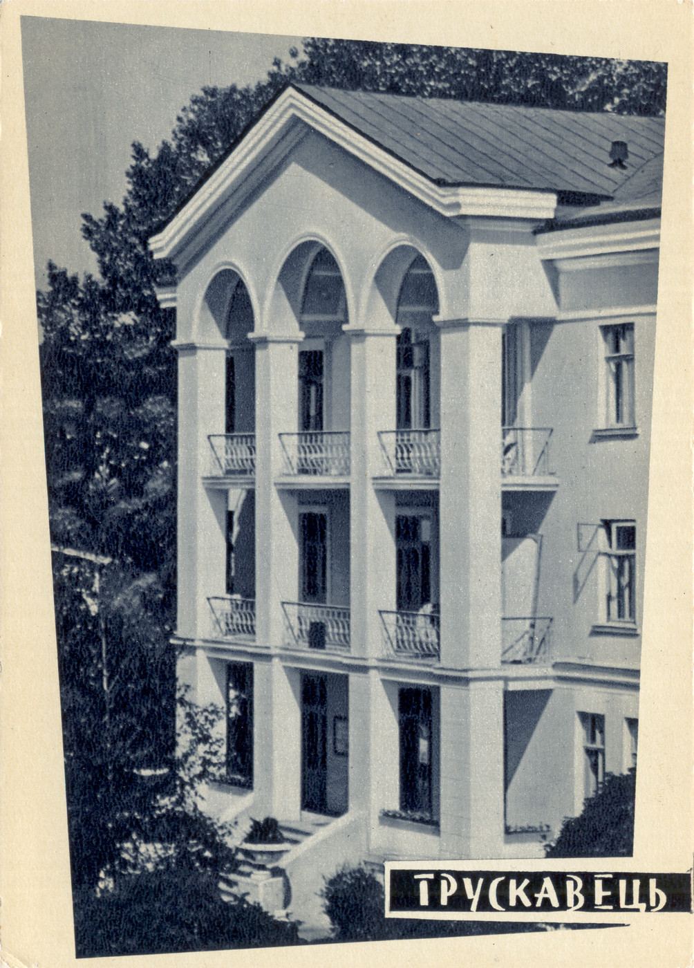 Трускавец, Улица Шевченко, 9