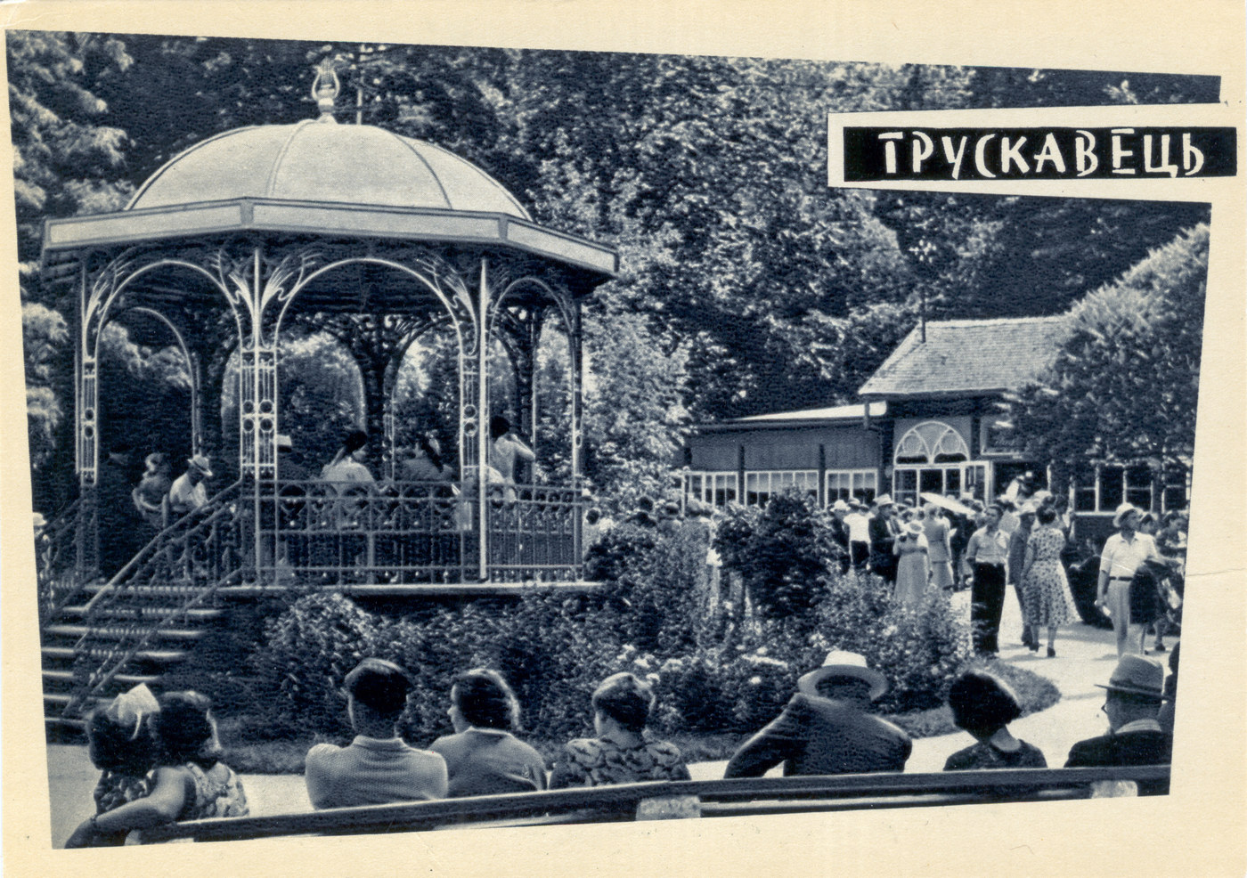 Трускавец, Бульвар Теодора Торосевича, (?); Бульвар Теодора Торосевича, (?)