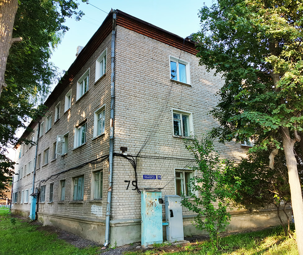 Йошкар-Ола, Улица Луначарского, 79
