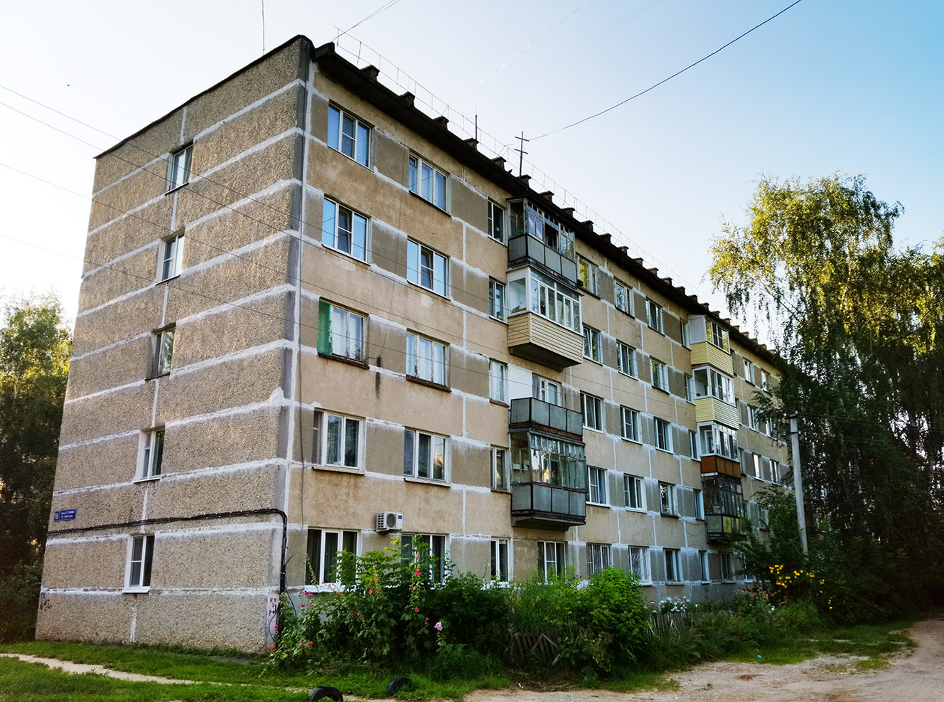 Yoshkar-Ola, Улица Степана Разина, 16