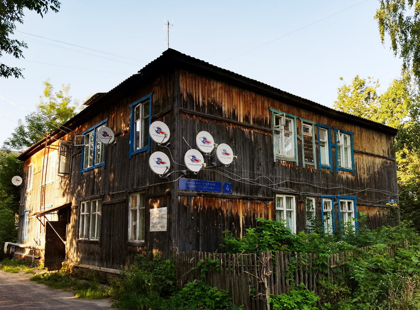 Йошкар-Ола, Улица Клары Цеткин, 4