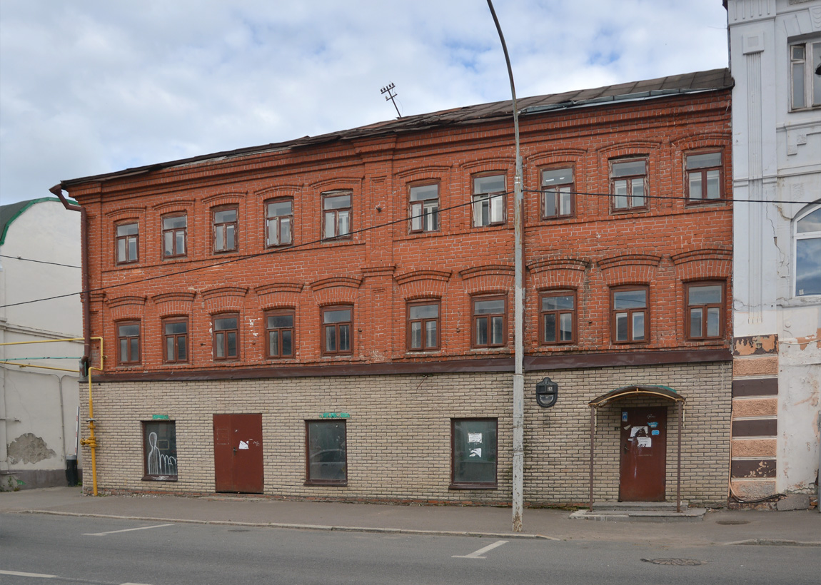 Kaasan, Улица Парижской Коммуны, 17