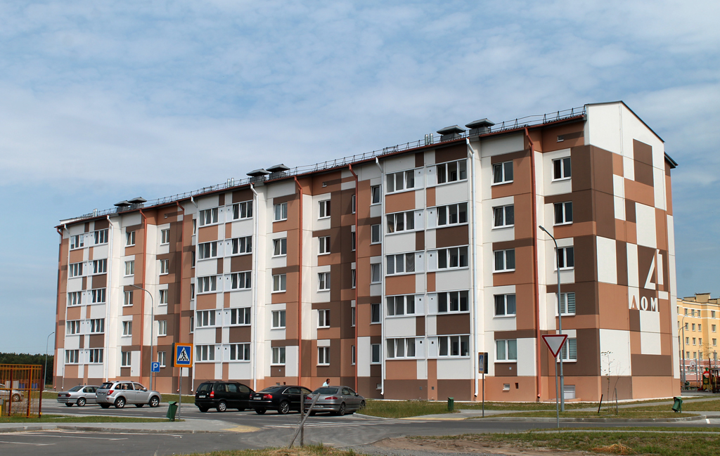 Петриков, Улица Дружбы, 41