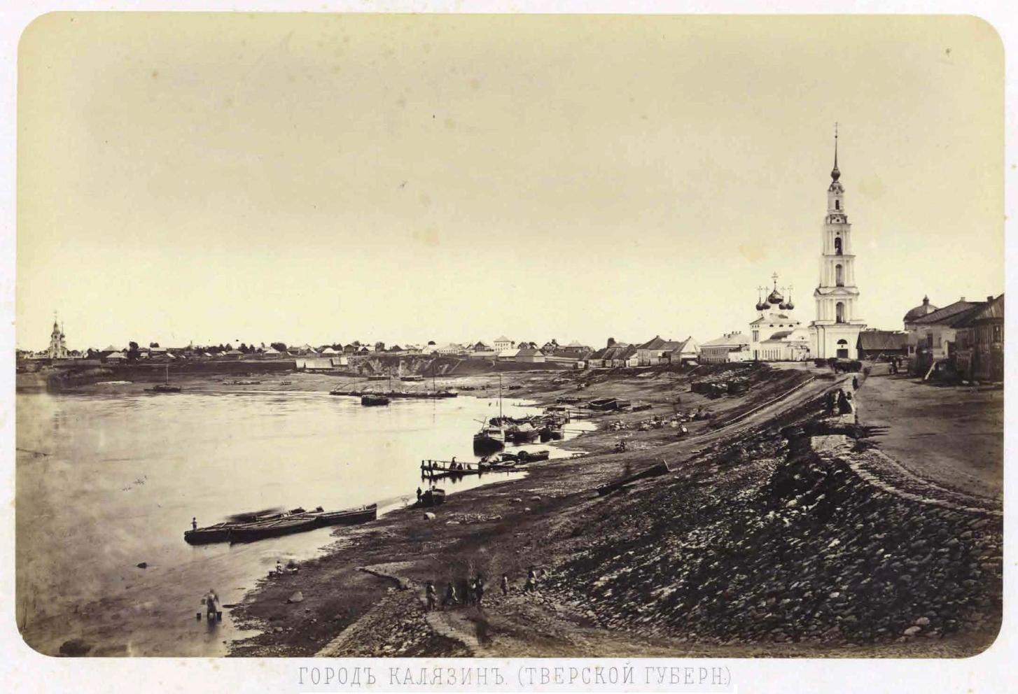 Калязин, Торговая площадь