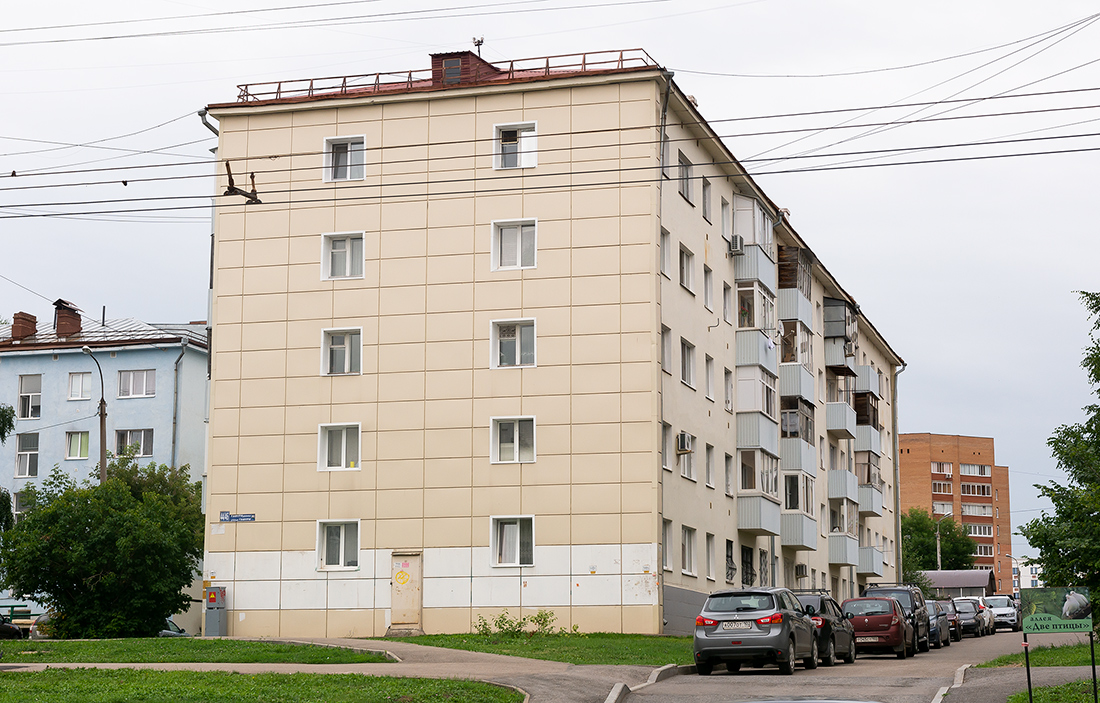 Уфа, Улица Мажита Гафури, 44/46