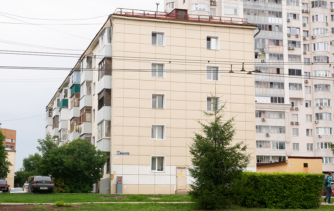 Уфа, Улица Мажита Гафури, 44/46