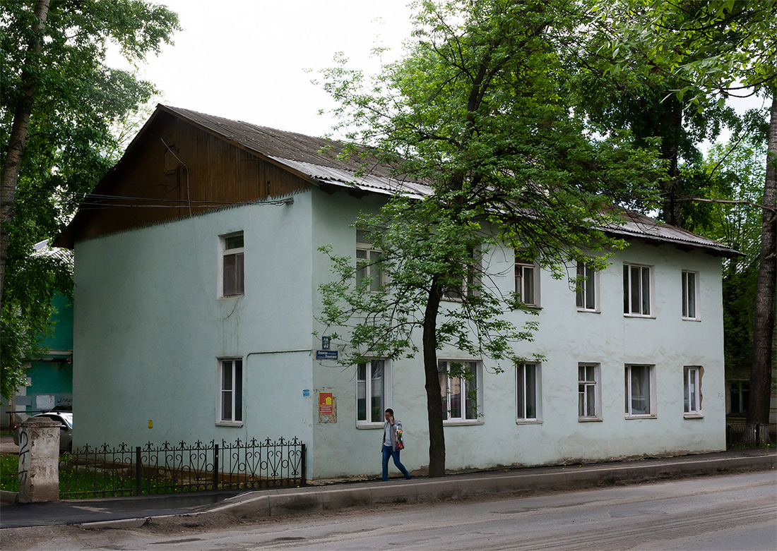 Уфа, Улица Левитана, 39