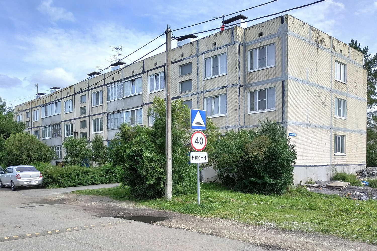 Ломоносовский район, прочие н. п., Глобицы, улица Героев, 10