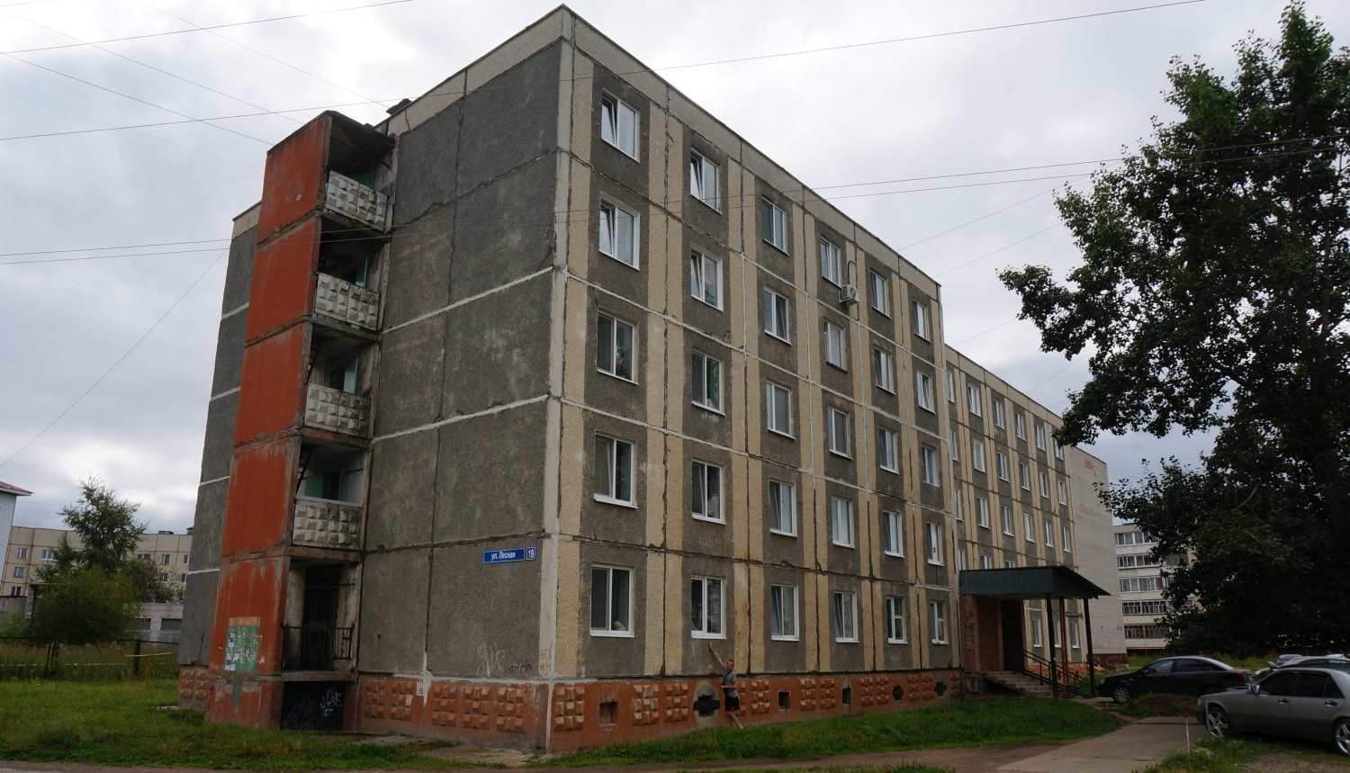 Добрянка, Лесная улица, 19