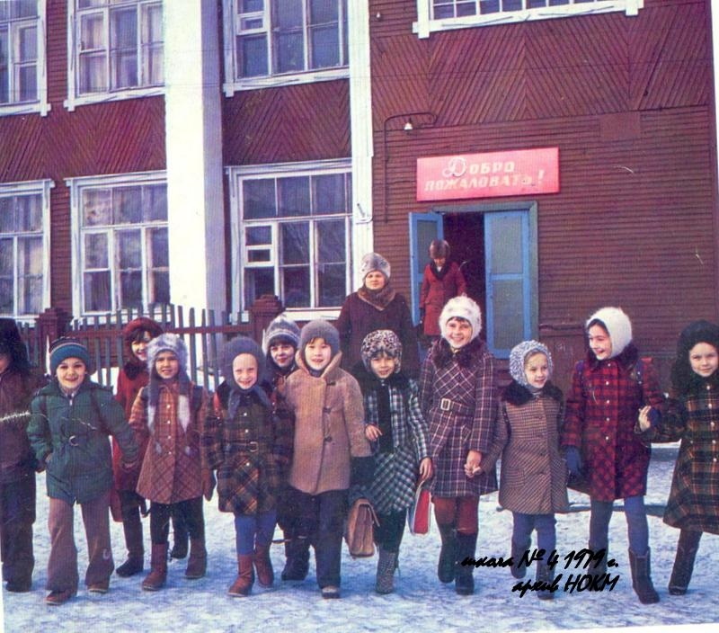 Нарьян-Мар, Полярная улица, 9
