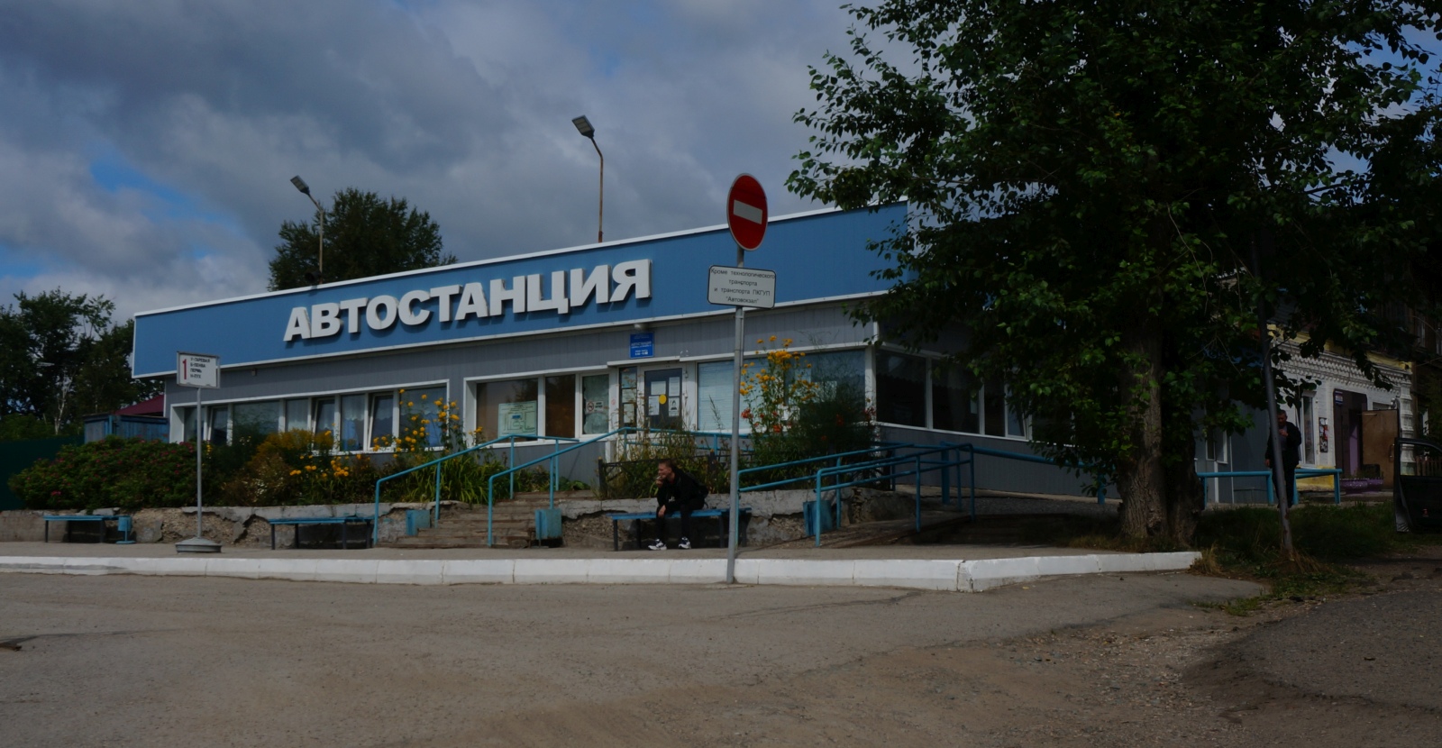 Добрянка, Улица Тельмана, 13