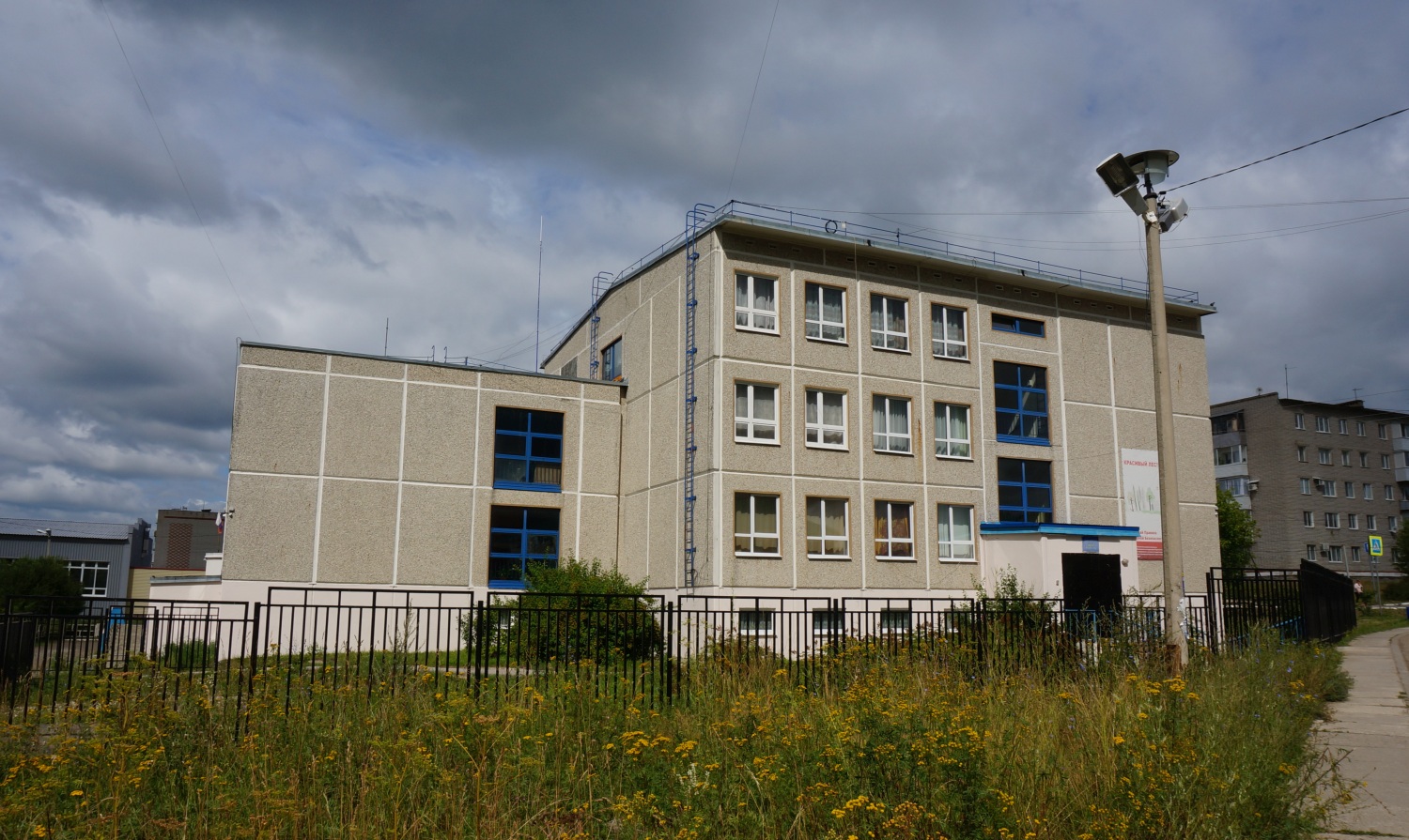 Polazna, Улица Дружбы, 5