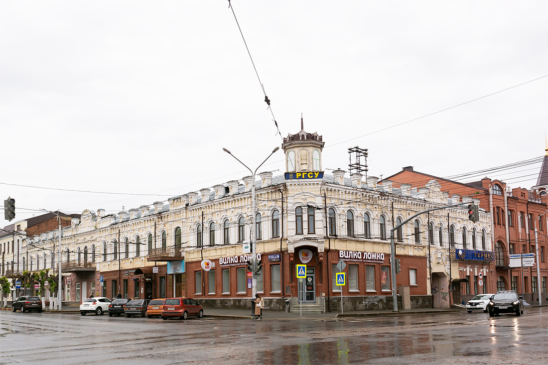 Уфа, Коммунистическая улица, 39