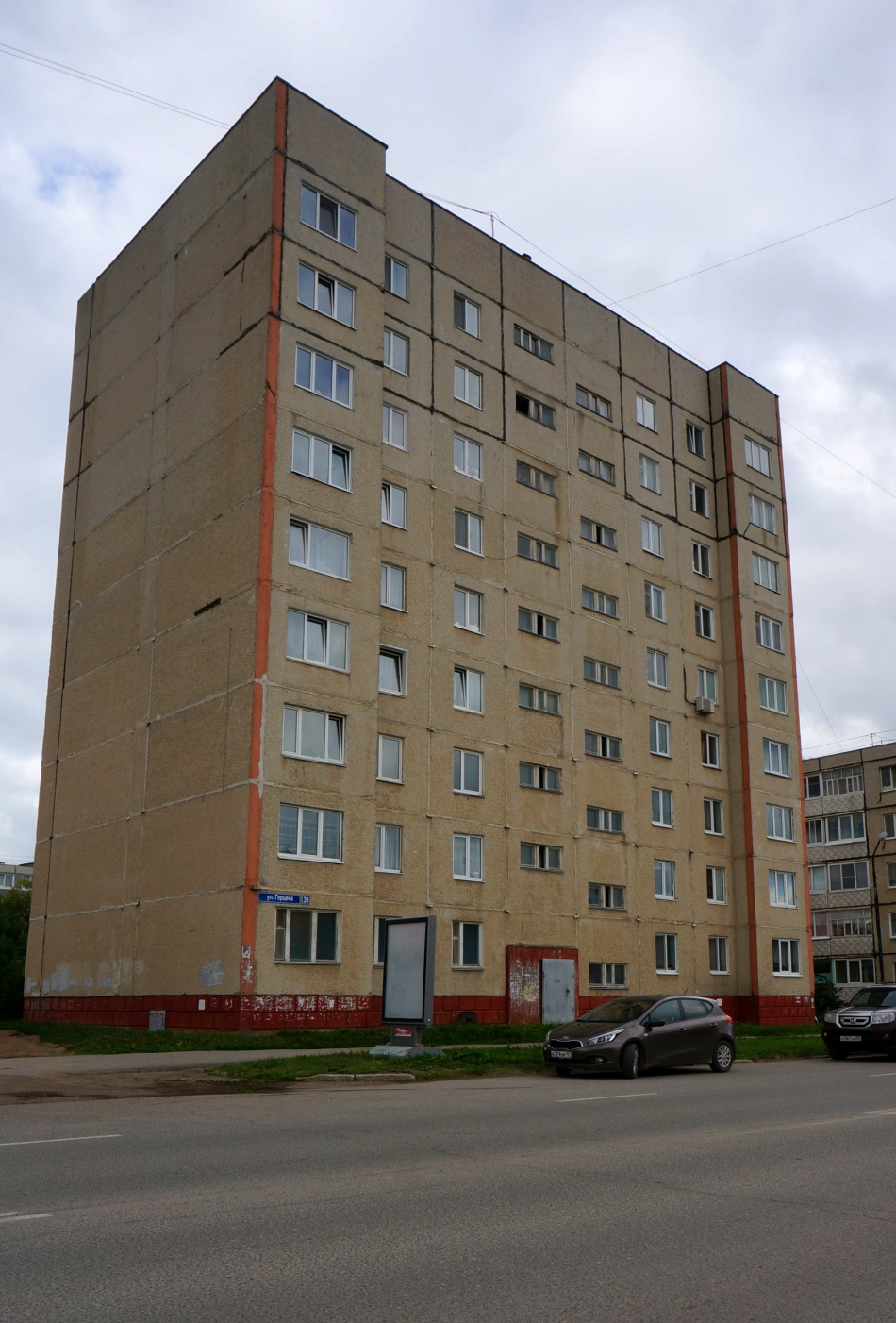 Добрянка, Улица Герцена, 39