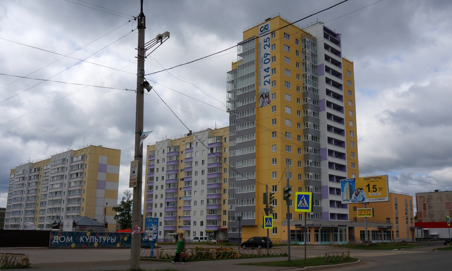 Dobryanka, Улица Победы, 13; Улица Победы, 11; Улица Победы, 9