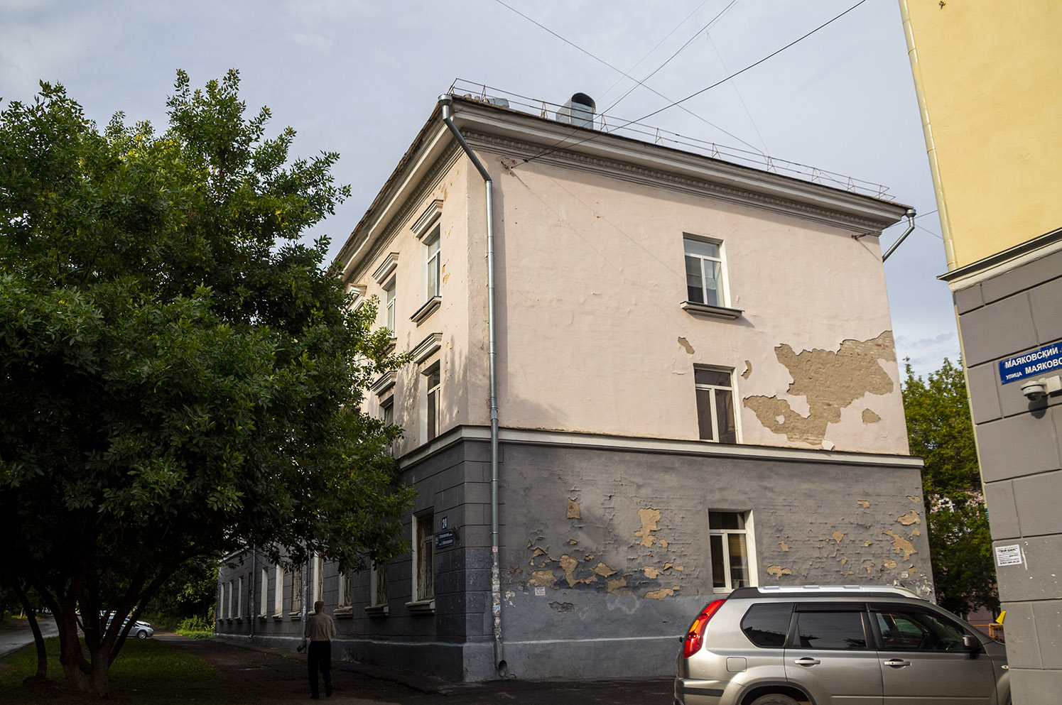 Уфа, Улица Владимира Маяковского, 24 / Архитектурная улица, 12