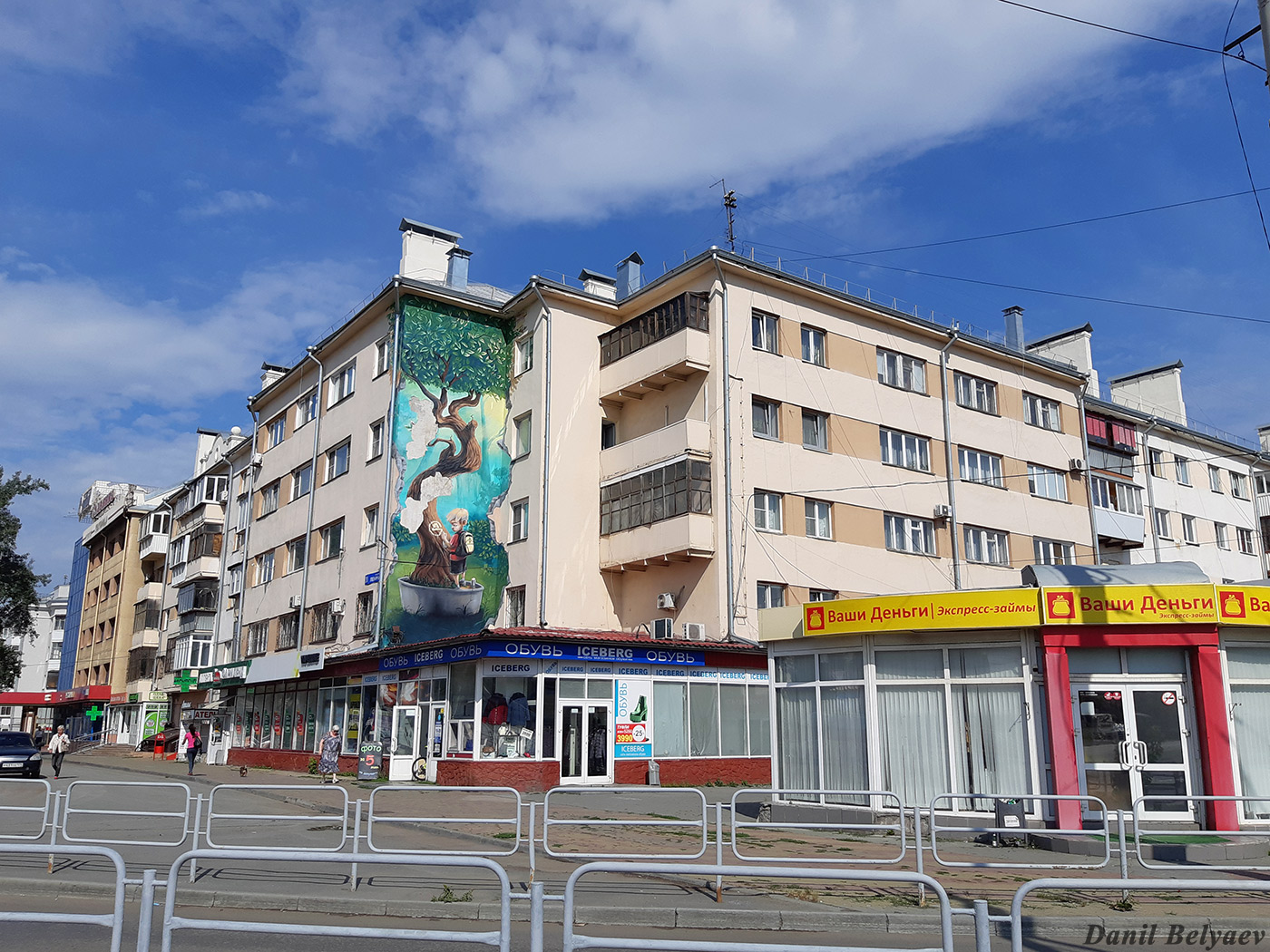 Челябинск, Проспект Ленина, 20