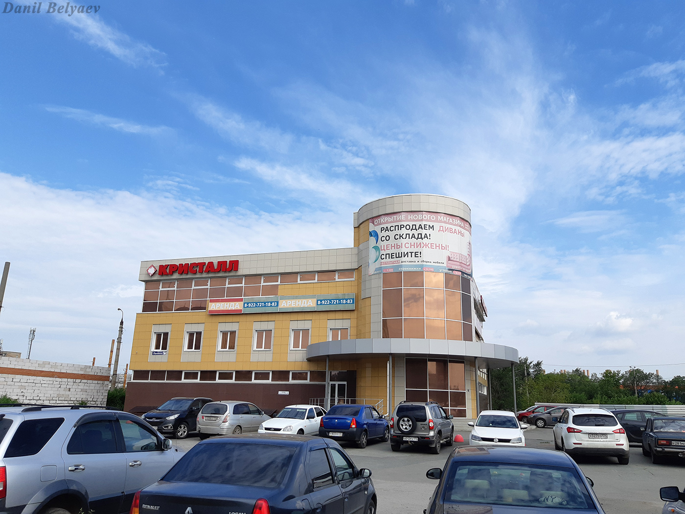 Челябинск, Проспект Ленина, 2М