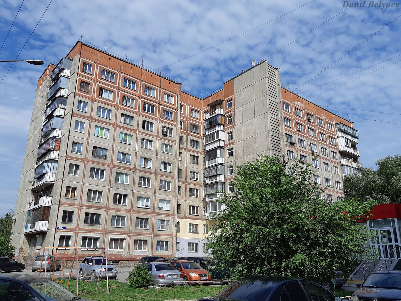 Челябинск, Проспект Ленина, 4А
