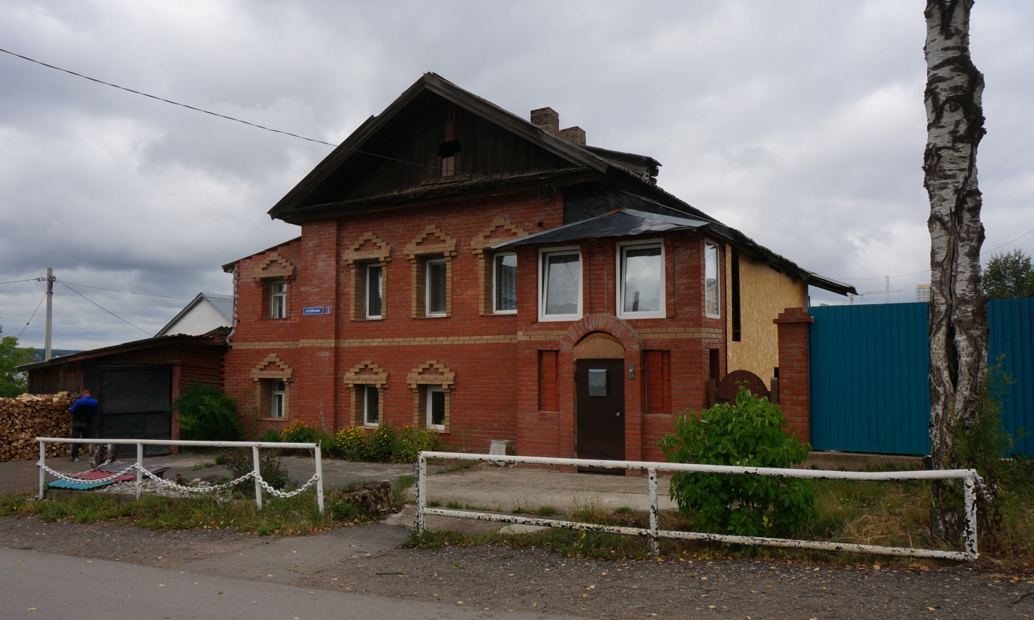Добрянка, Улица Куйбышева, 3